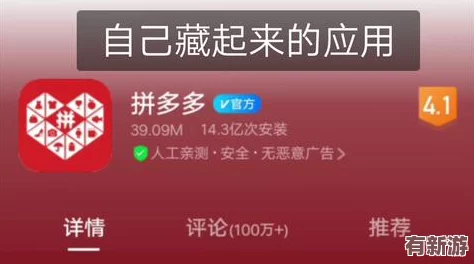 十大免費黃色軟件：暢享無廣告體驗-安全下載與使用指南-讓你輕松找到最受歡迎的成人應(yīng)用推薦！