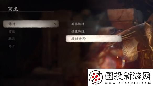 黑神話悟空翠笠武師下一個(gè)人物是誰