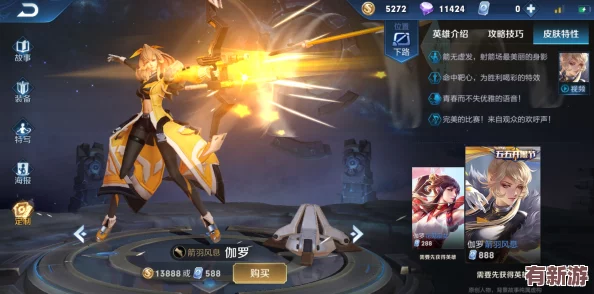 王者榮耀伽羅被X-玩家熱議其技能調(diào)整對(duì)游戲平衡性的影響與未來(lái)發(fā)展方向的思考