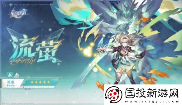 崩壞星穹鐵道2.3上半卡池怎么抽取