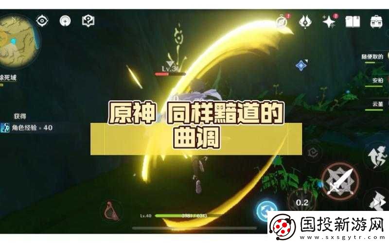 原神通往黯道之草種子攻略：探尋大草種子位置之旅