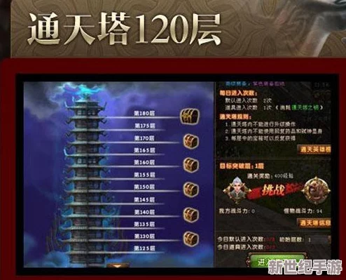 擇天記戰(zhàn)力飛躍策略：解鎖潛能-優(yōu)化配置-邁向頂尖玩家之路