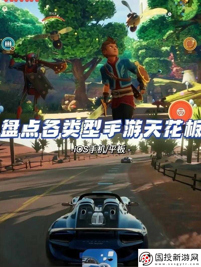 18+游戲手游入口ios：精彩等你探索