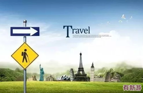 旅游換伴交流故事100篇：分享來自世界各地的旅行經(jīng)歷與心靈碰撞-感受不同文化帶來的獨特魅力與啟發(fā)