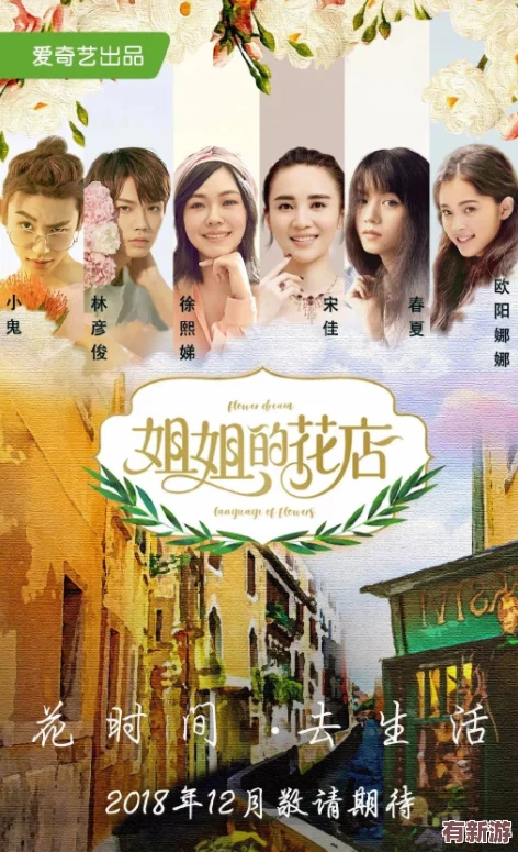 董小宛天美傳媒兄妹蕉談：探討新媒體時(shí)代下的內(nèi)容創(chuàng)作與傳播策略-展望未來(lái)發(fā)展方向與挑戰(zhàn)