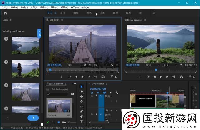 免費(fèi)高清視頻剪輯軟件
