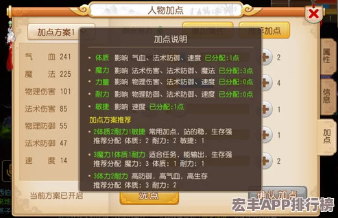 夢(mèng)幻西游手游：揭秘陰曹地府角色培養(yǎng)全方位成本與投資策略