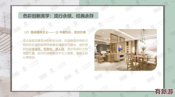 2023國(guó)精產(chǎn)品一二二線精華液