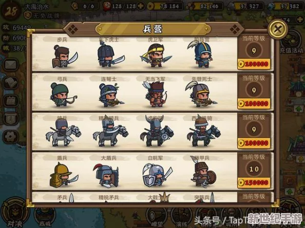 三國合戰(zhàn)新視角