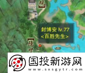 劍3勝負(fù)局寵物奇遇怎么做