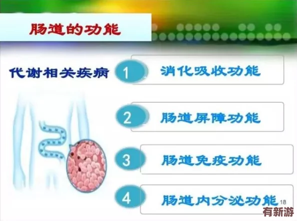 人馬畜禽共性關(guān)系的重要性視頻