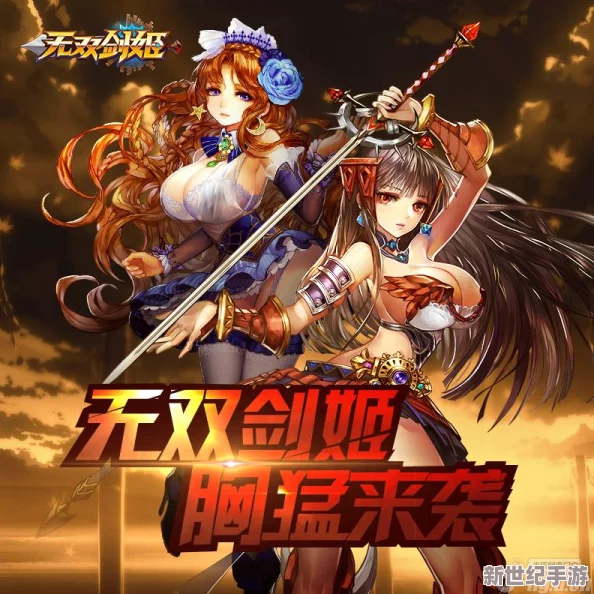 劍舞風華-無雙劍姬榮耀征戰(zhàn)！英靈覺醒-珍稀洗練石限時奪寶盛宴