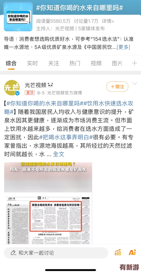 黃www網(wǎng)站引發(fā)熱議