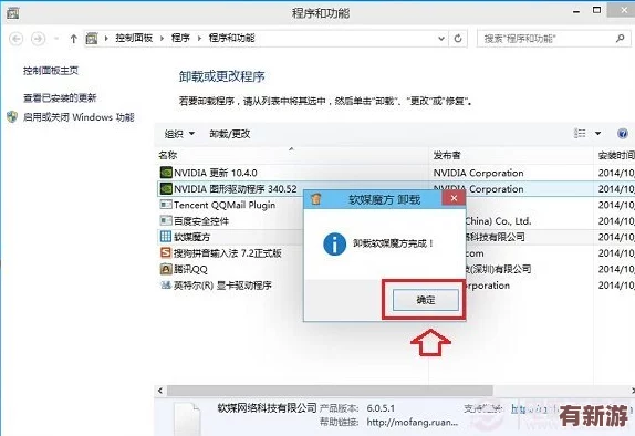 搞機(jī)的軟件直接打開嘉興不用登錄-方便用戶快速訪問各類服務(wù)-提升使用體驗(yàn)與效率