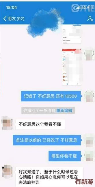 91丨九色丨單男丨網(wǎng)曝門：熱議背后的真相與情感糾葛-網(wǎng)友紛紛發(fā)表看法引發(fā)廣泛討論