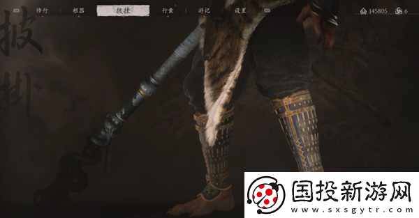 黑神話悟空藏風護腿怎么獲得