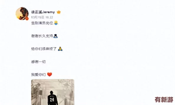 黑料黃料：揭示娛樂圈背后的真相與潛規(guī)則-深度分析明星們的隱秘生活與公眾形象之間的巨大反差