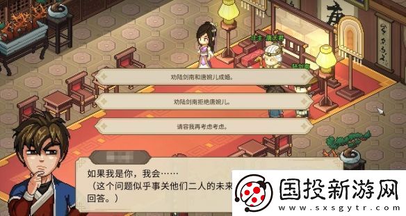 大俠立志傳唐婉兒的煩惱任務(wù)如何通關(guān)大俠立志傳唐婉兒的煩惱任務(wù)通關(guān)攻略一覽