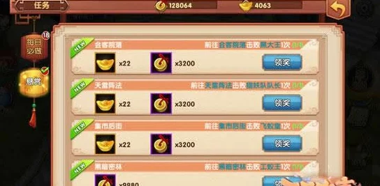 探索天天有喜手游：高效通寶獲取策略與獨(dú)家技巧大放送