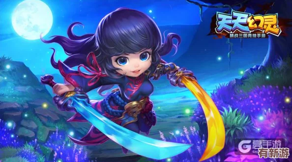 萌動(dòng)三國(guó)新紀(jì)元-天天幻靈11月17日全平臺(tái)盛大啟航-激燃上線引領(lǐng)Q版策略狂潮！