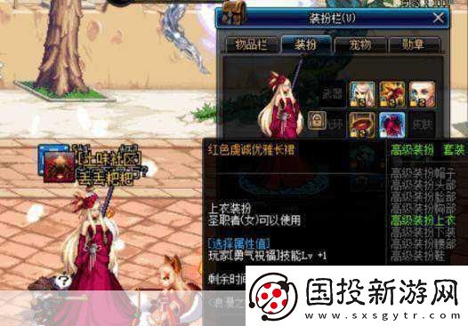 DNF單人盧克挑戰(zhàn)新變局-散搭史詩(shī)通關(guān)獎(jiǎng)勵(lì)縮水解析