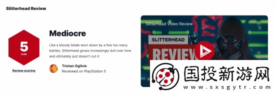 野狗子IGN僅5分：劇情表現(xiàn)手法原始-關(guān)卡重復