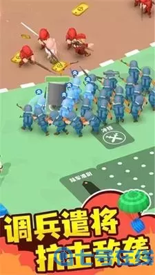 小小指揮官v0.8自帶修改器