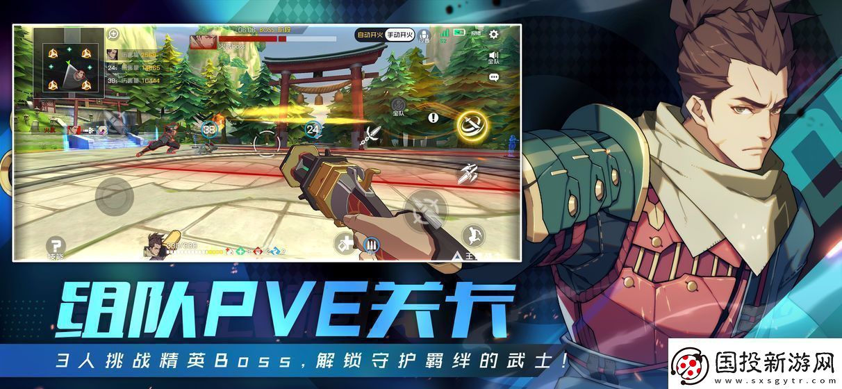 手機(jī)二戰(zhàn)射擊游戲推薦-戰(zhàn)爭(zhēng)射擊游戲多方敵對(duì)-新聞?lì)l道