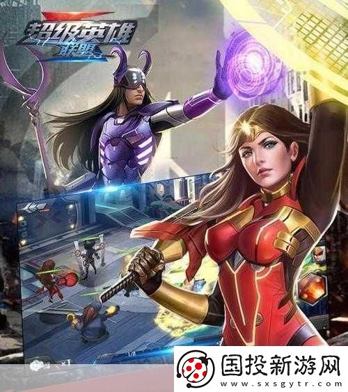 超級英雄巾幗英姿-手游世界因她們而璀璨