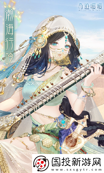 奇跡暖暖異域風(fēng)情套裝怎么獲得