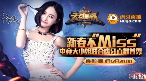 MISS真我演繹-揭秘?zé)o盡爭(zhēng)霸首部微電影幕后精彩瞬間與拍攝趣聞