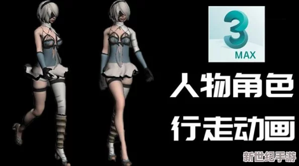 關(guān)于vam國漫3DMAX網(wǎng)站入口鏈接的使用體驗(yàn)與資源分享建議