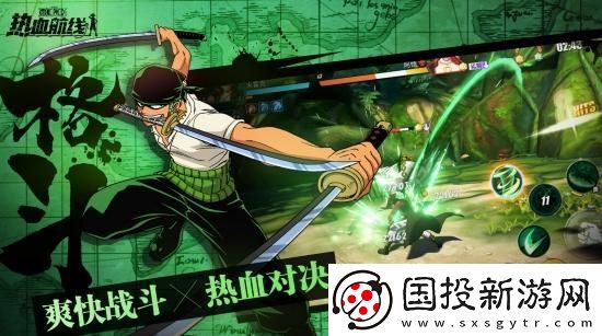 航海王熱血航線力系怎么養(yǎng)