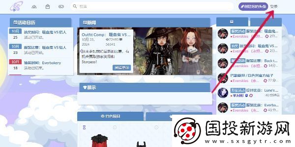 everskies官進(jìn)入地址是什么