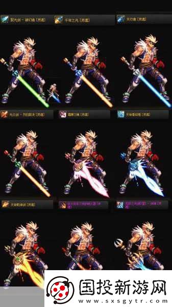 DNF外形奇特的鬼劍士武器大盤點(diǎn)-你是否也曾為之傾倒