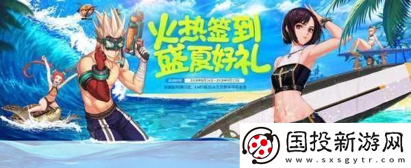 dnf-累積在線得好禮活動-驚喜不斷等你來