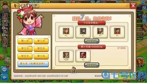 小小村長(zhǎng)可以召喚士兵的武將