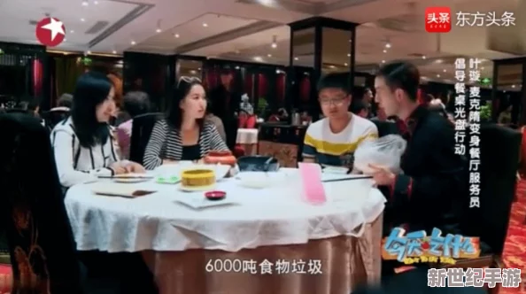 17c一起草吃瓜網(wǎng)：揭示最新娛樂圈八卦-明星動態(tài)一手掌握-引發(fā)網(wǎng)友熱議與討論