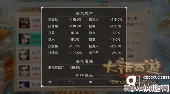 探索大話西游手游秘境