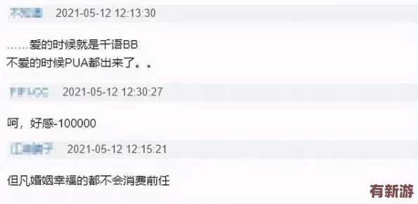 91丨九色丨單男丨網(wǎng)曝門