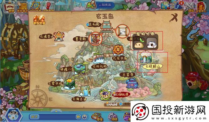 洛克王國云隱鶴山寵物有哪些