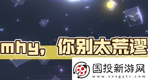 你別太荒謬是什么梗絡(luò)用語你別太荒謬梗意思及出處分享手機(jī)精靈