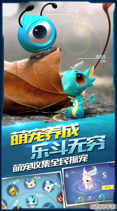 萌寵斗場策略揭秘：大爆炸環(huán)境下的高效防守技巧與戰(zhàn)術(shù)布局全覽