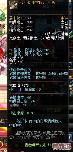 天堂榮耀8月17日盛啟新紀(jì)元-獨(dú)家絕版秒殺神器限時(shí)降臨-助你征戰(zhàn)無雙！