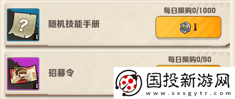 向僵尸開炮榮耀戰(zhàn)場(chǎng)兌換什么好