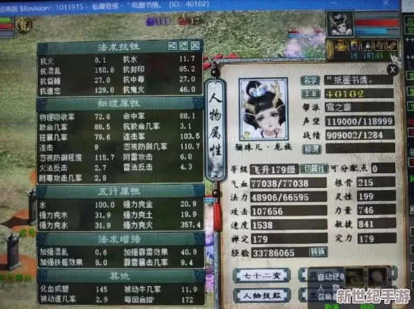 大話西游手游策略大公開(kāi)：小K獨(dú)家揭秘-高效克制中敏隊(duì)伍四大制勝秘籍