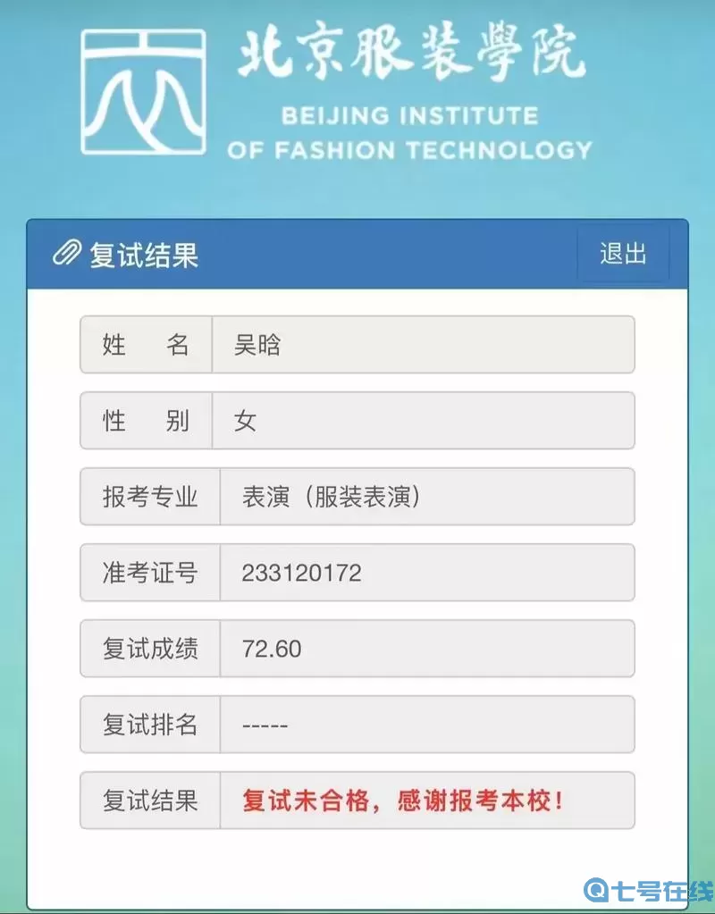 小小村長(zhǎng)開(kāi)服時(shí)間表2023