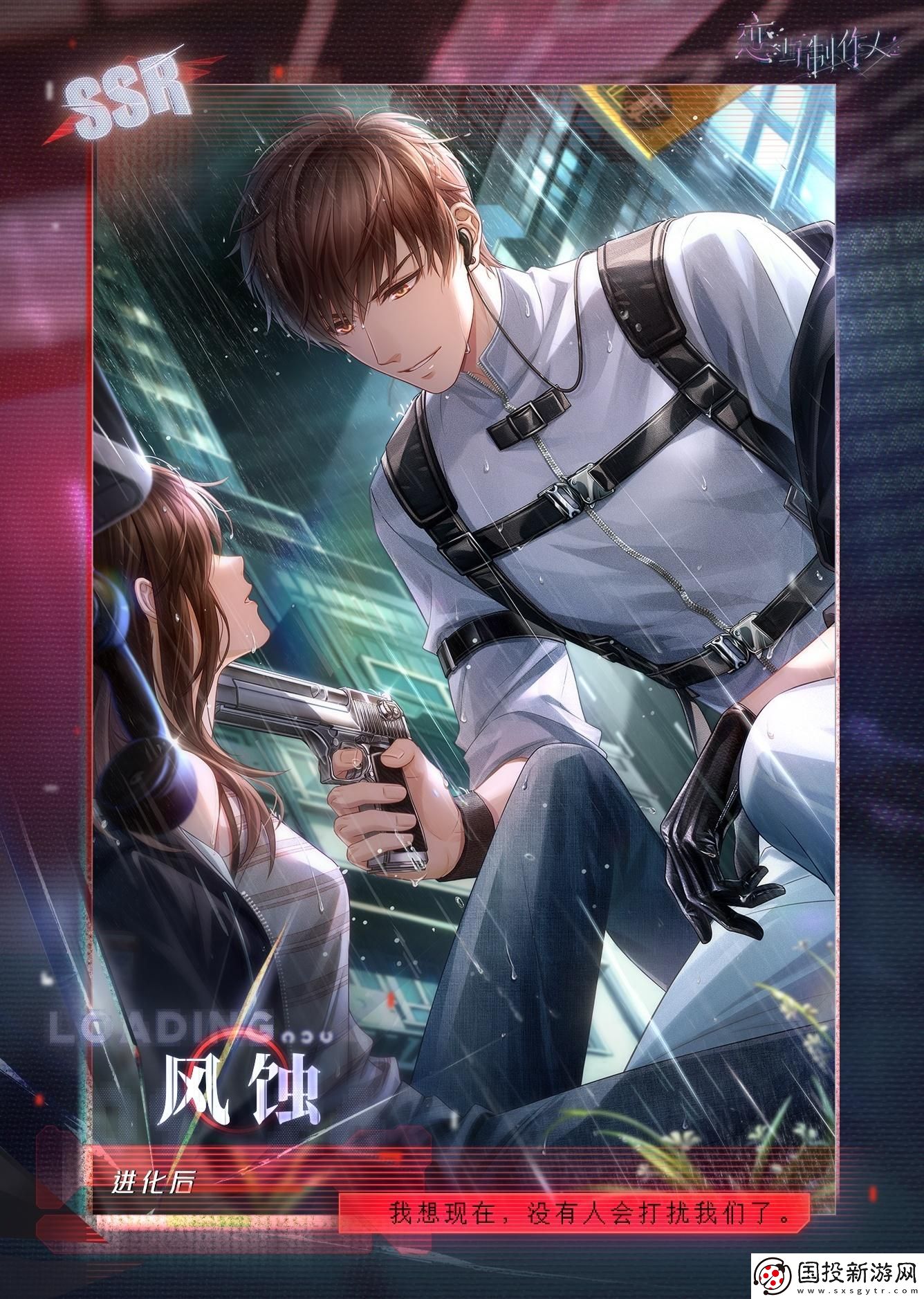 戀與制作人白起風(fēng)蝕怎么樣