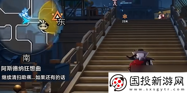 【裝備精煉】崩壞星穹鐵道阿斯德納狂想曲任務(wù)怎么做