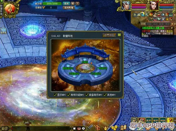 穿越極限玄界：遠征副本‘門之秘境’策略與技巧全面探索